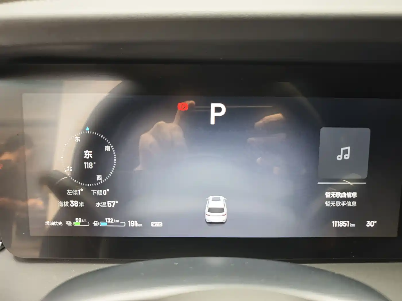 Li Auto Li ONE 2020 2020 Extended Range 7-Seater
