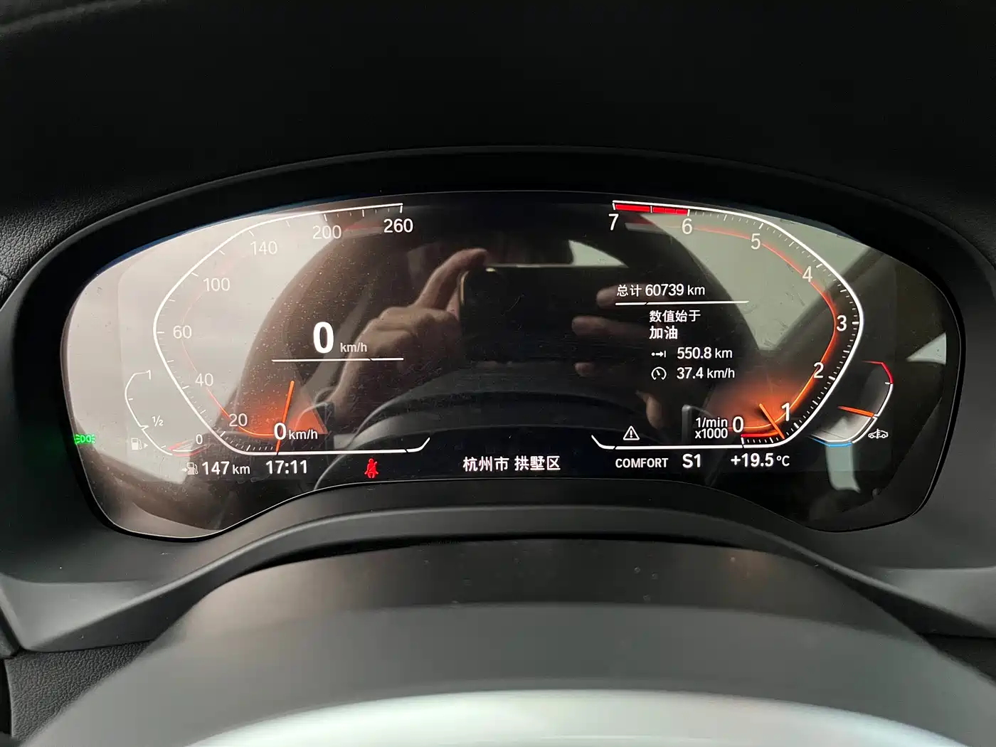 BMW X3 2021 xDrive28i M Sport Package фото 22