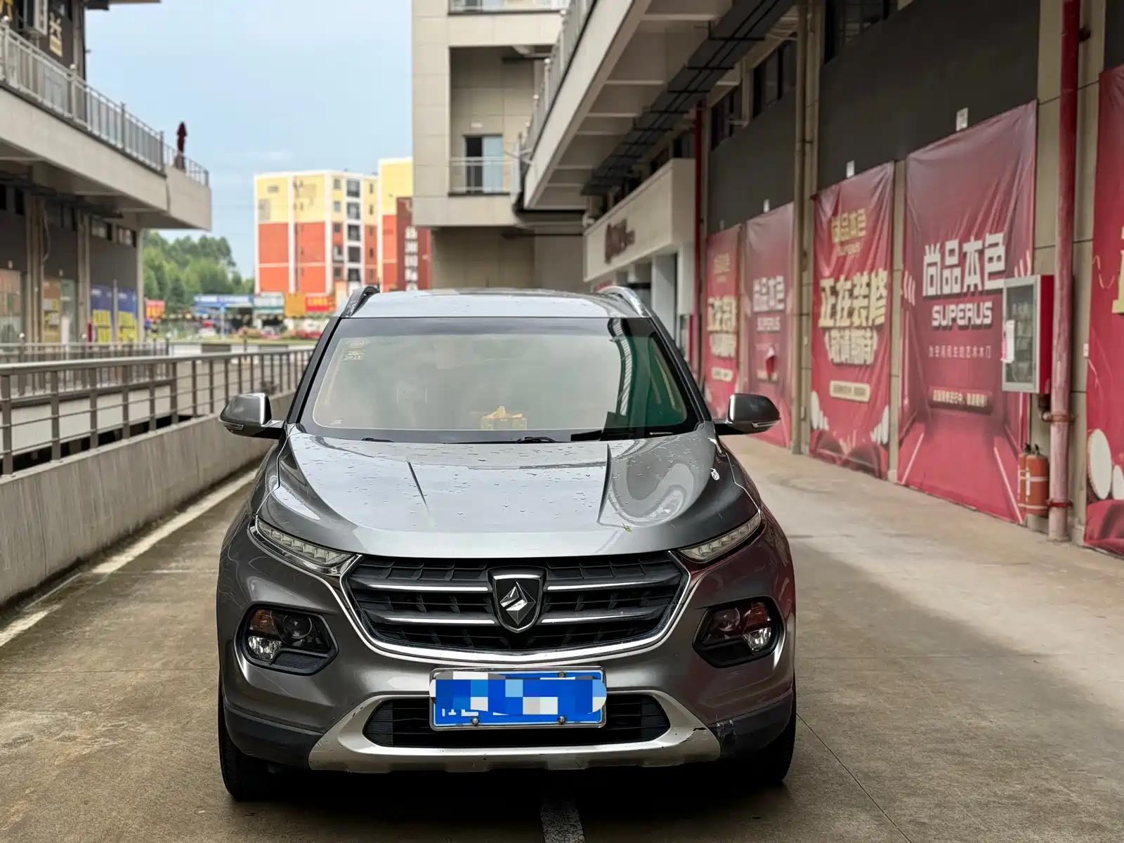 Photo 2 - Baojun 510