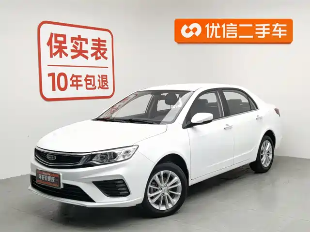 GEELY AUTOMOBILE VISION