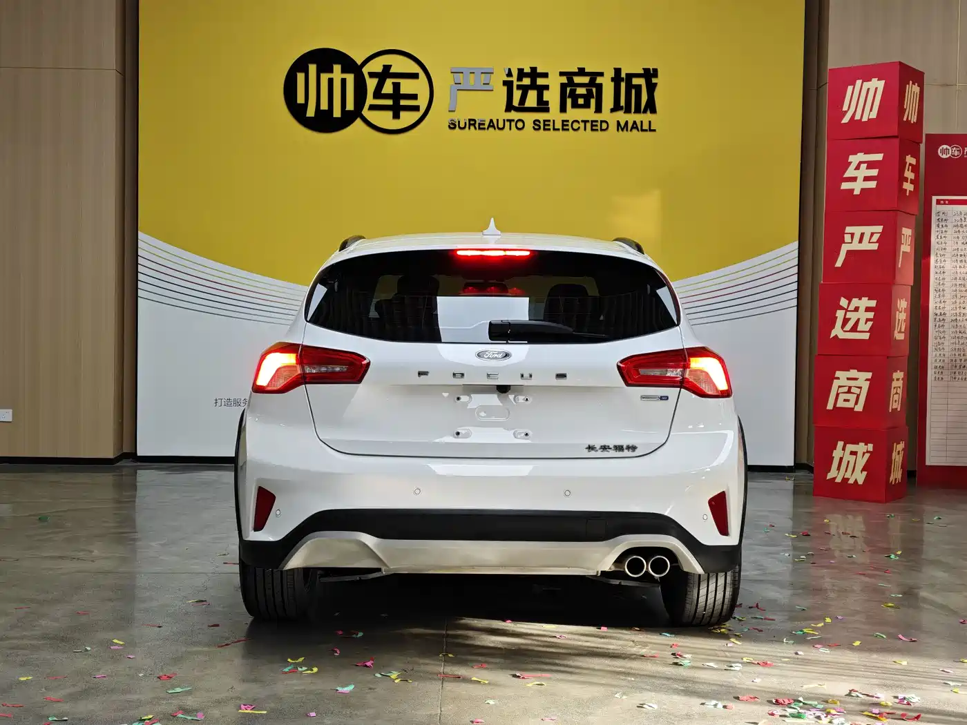 FORD FOX ACTIVE