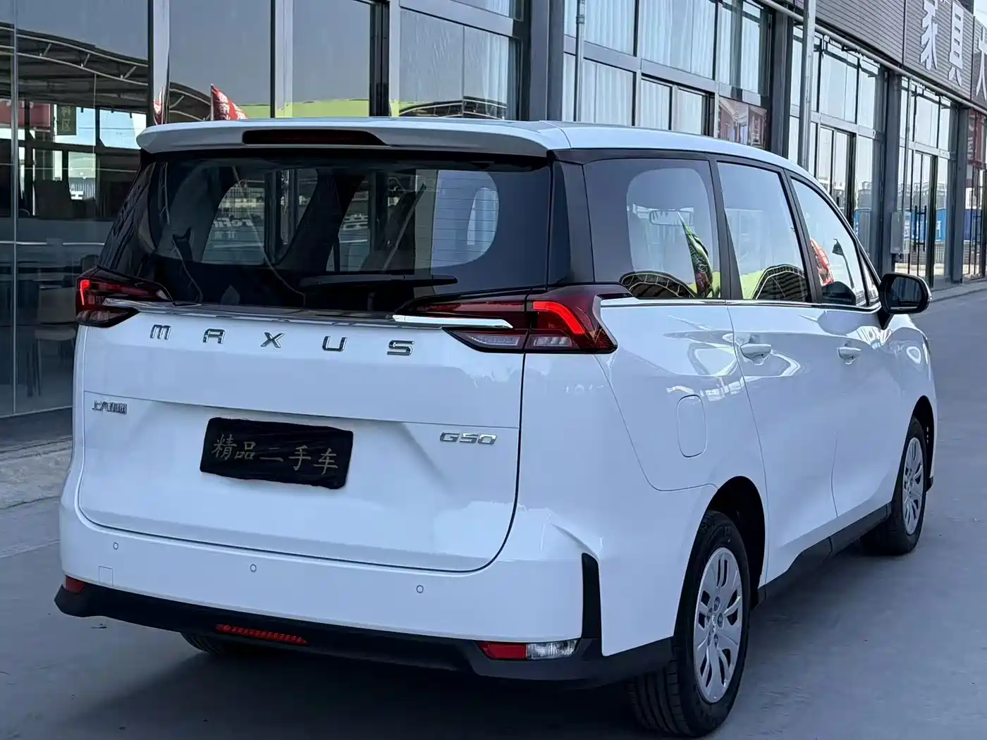 SAIC Maxus Maxus G50 2026 2025 1.5T Ride-hailing Custom