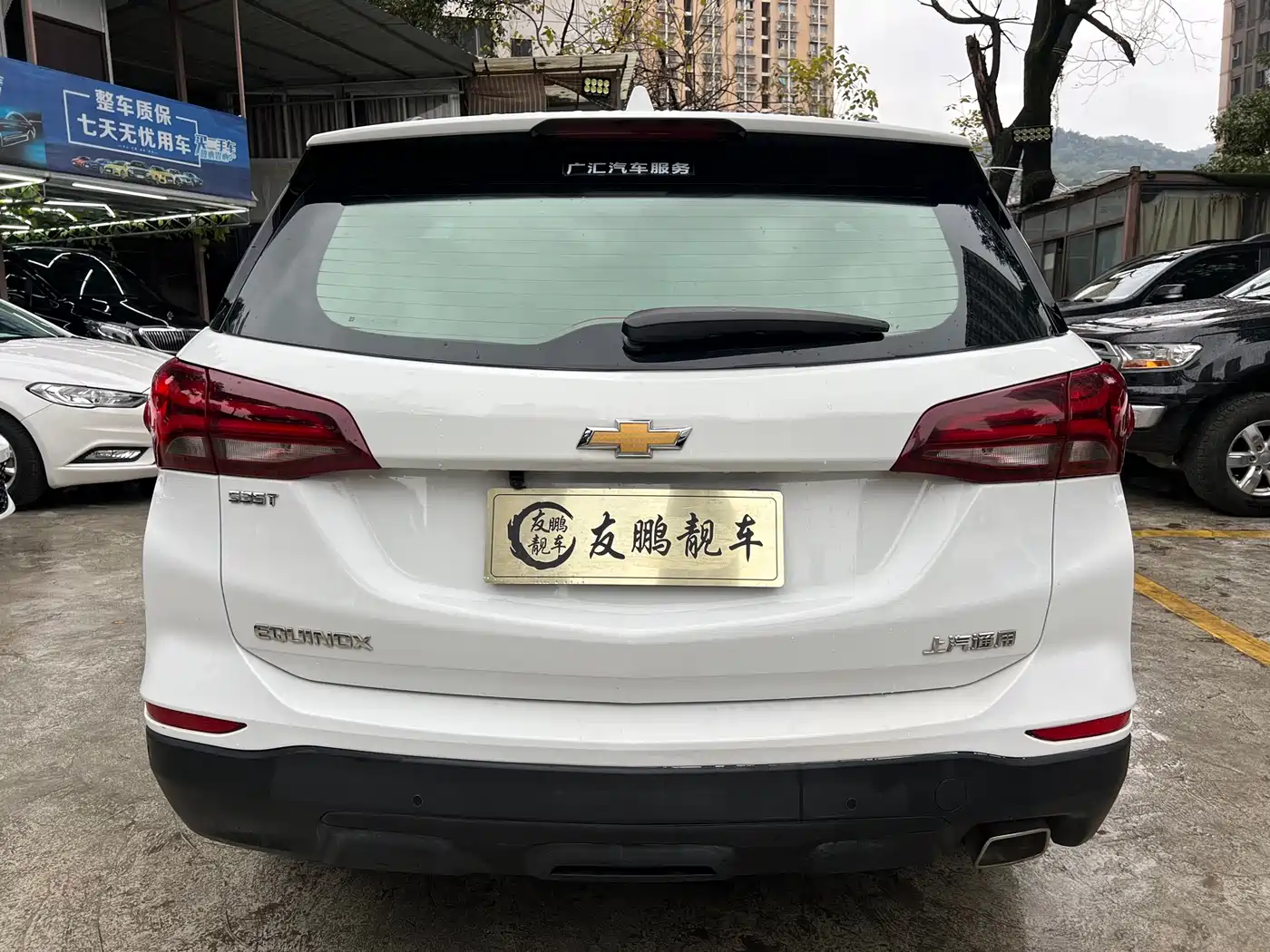 Chevrolet Equinox 2021 535T Chijie Edition фото 18