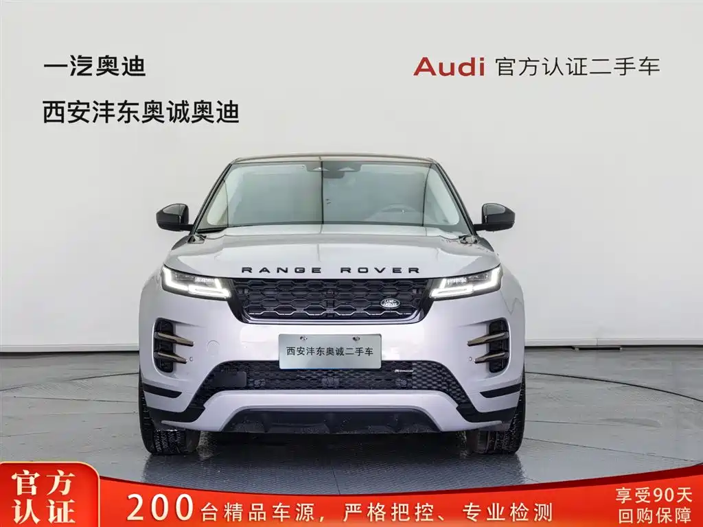 LAND ROVER RANGE ROVER AURORA