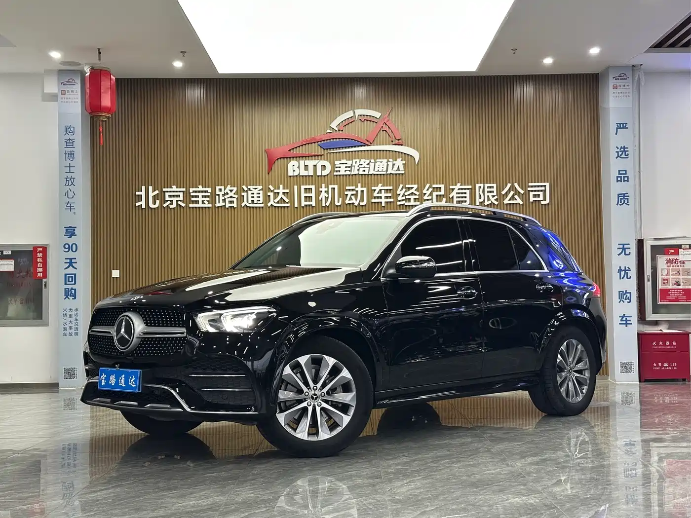 Mercedes-Benz GLE 2022 GLE 350 4MATIC Luxury