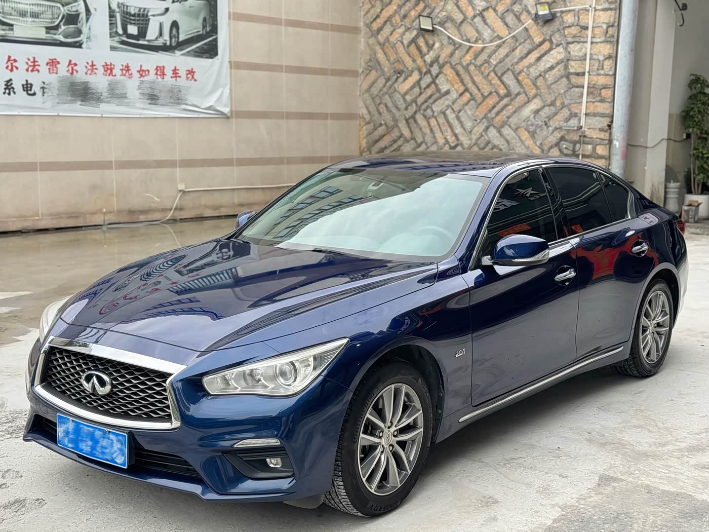 Infiniti Q50L