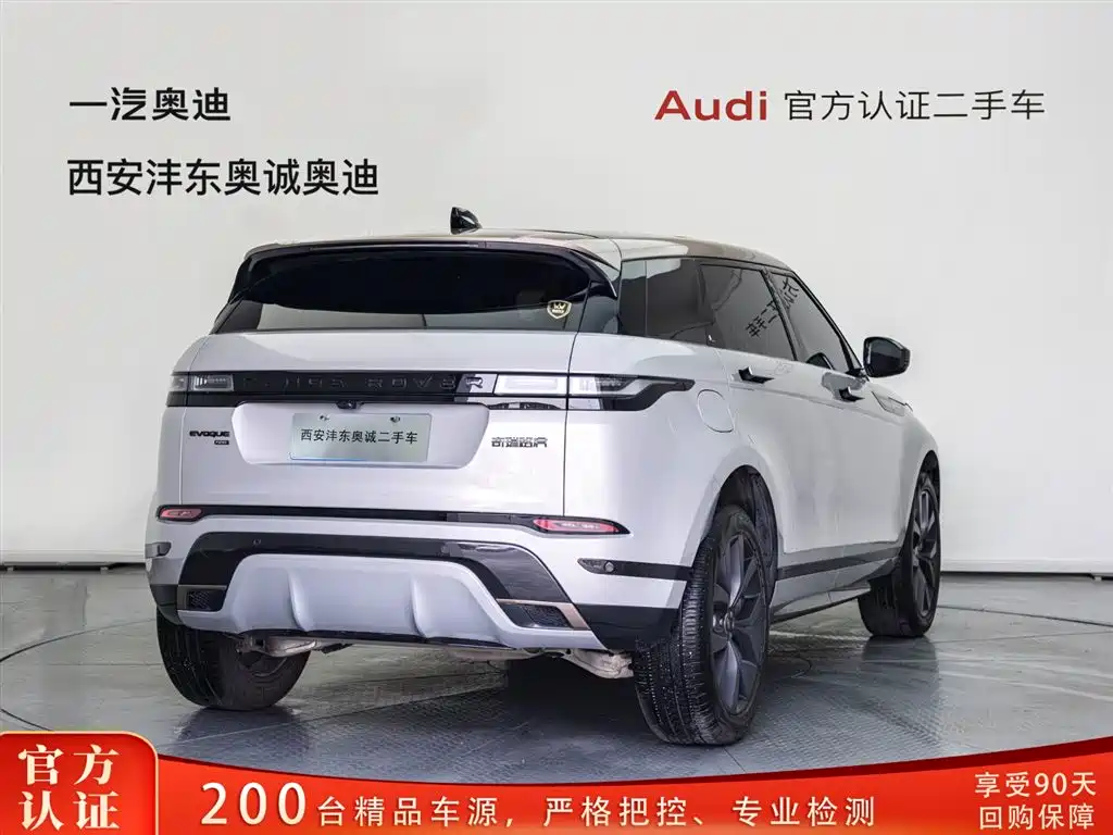 LAND ROVER RANGE ROVER AURORA