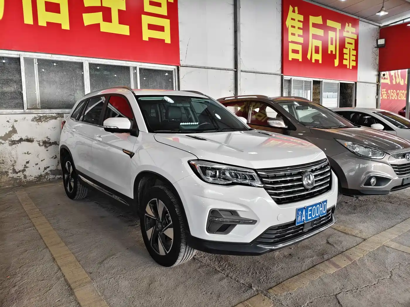 CHANGAN CS75