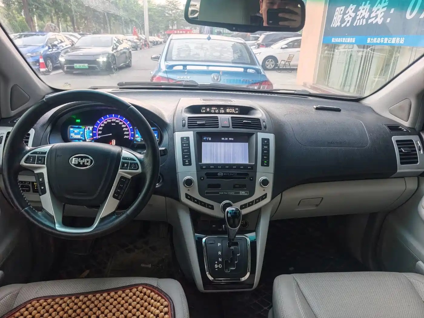 BYD S6 2014 2014 2.4L Automatic Premium 5-seater