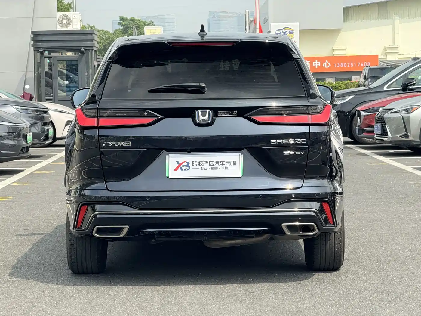 Honda Breeze New Energy 2025 2024 Model e:PHEV Luxury Edition