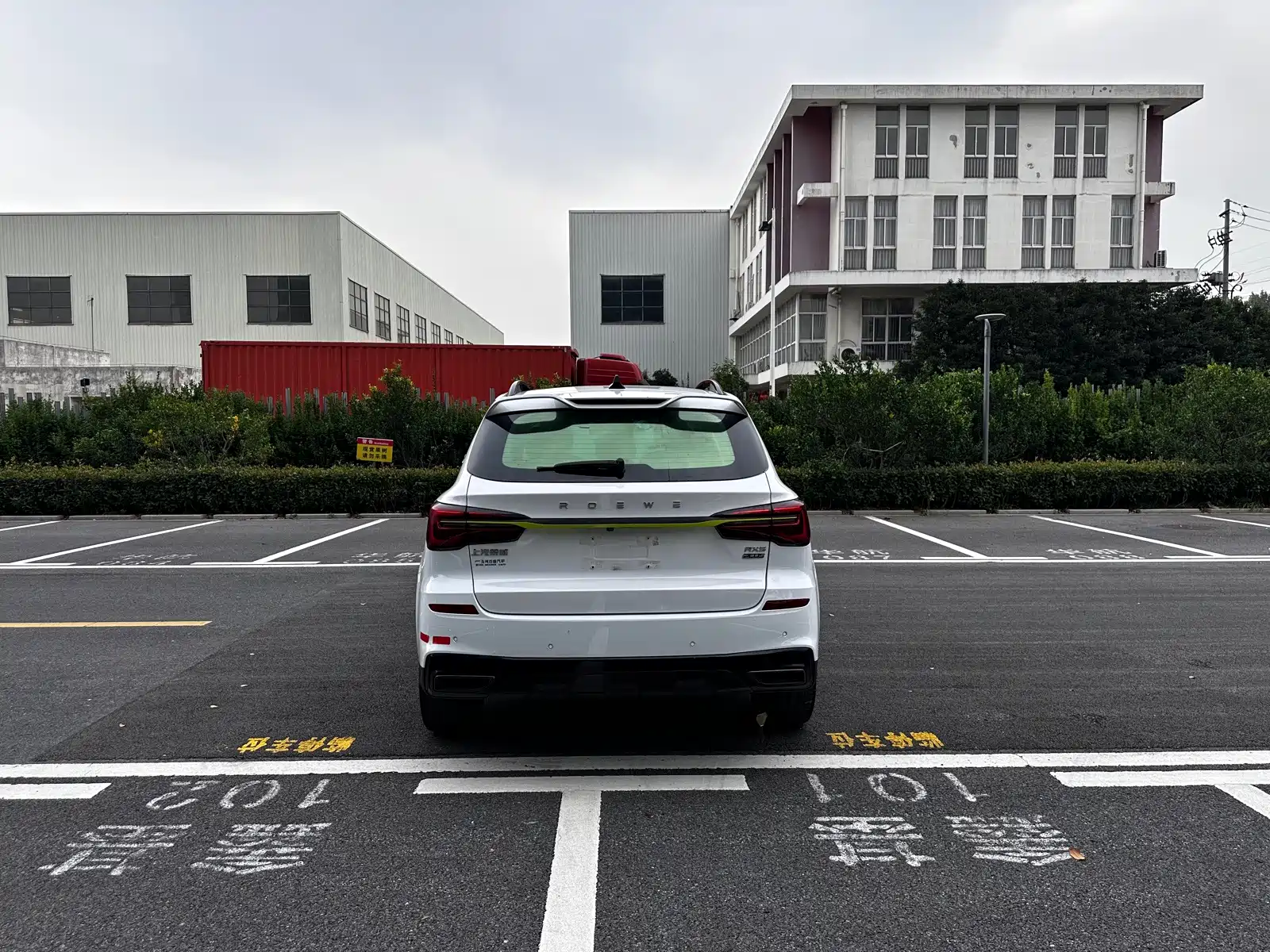 Фото 4 - Roewe RX5
