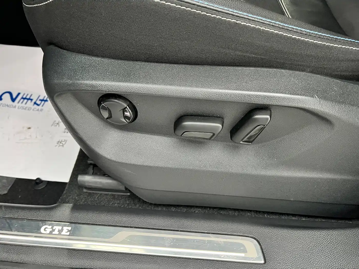 VOLKSWAGEN TANYUE GTE PLUG IN HYBRID