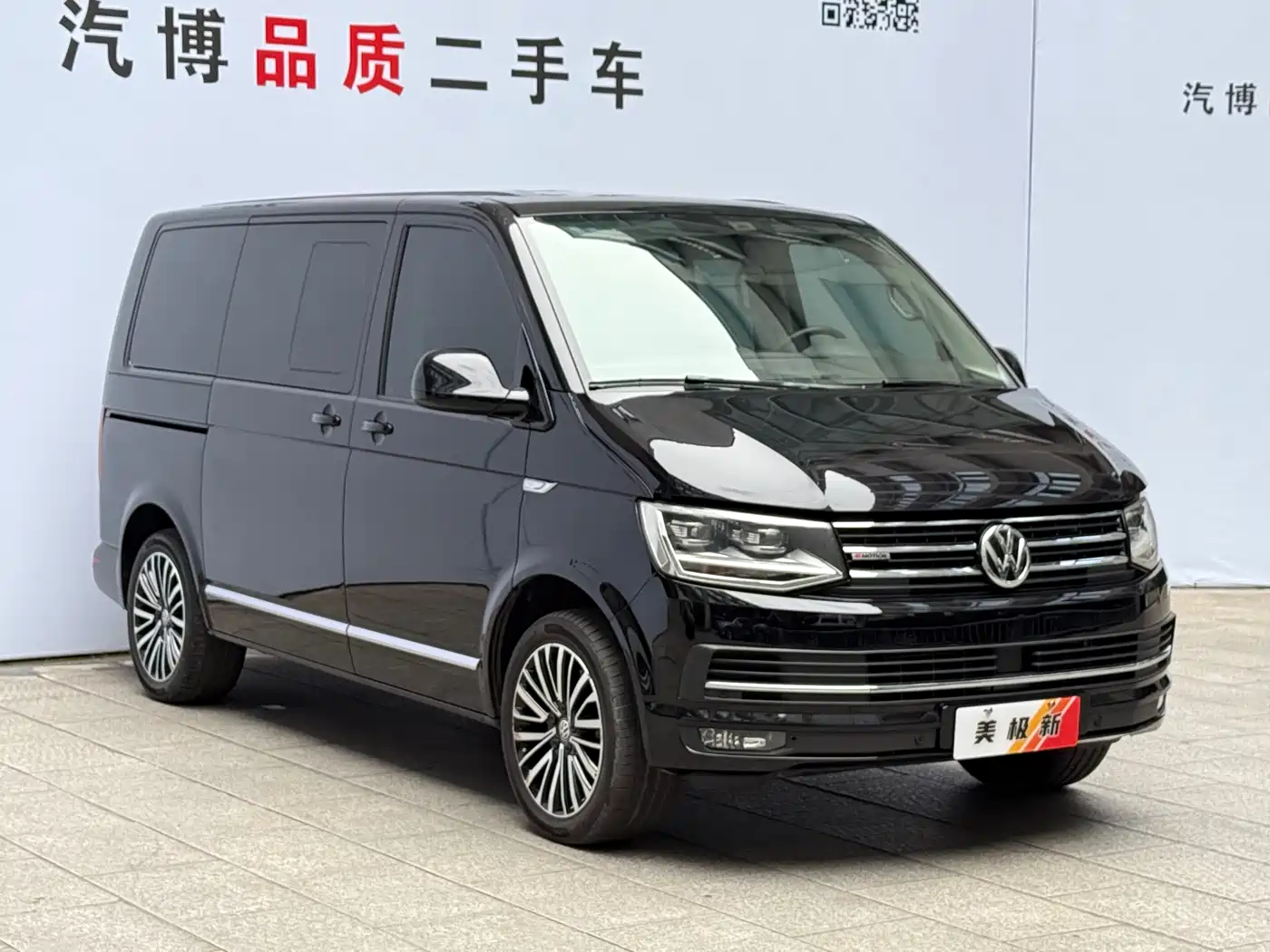 Volkswagen Multivan 2018 2.0TSI 4WD Premium Edition 7-Seater фото 3