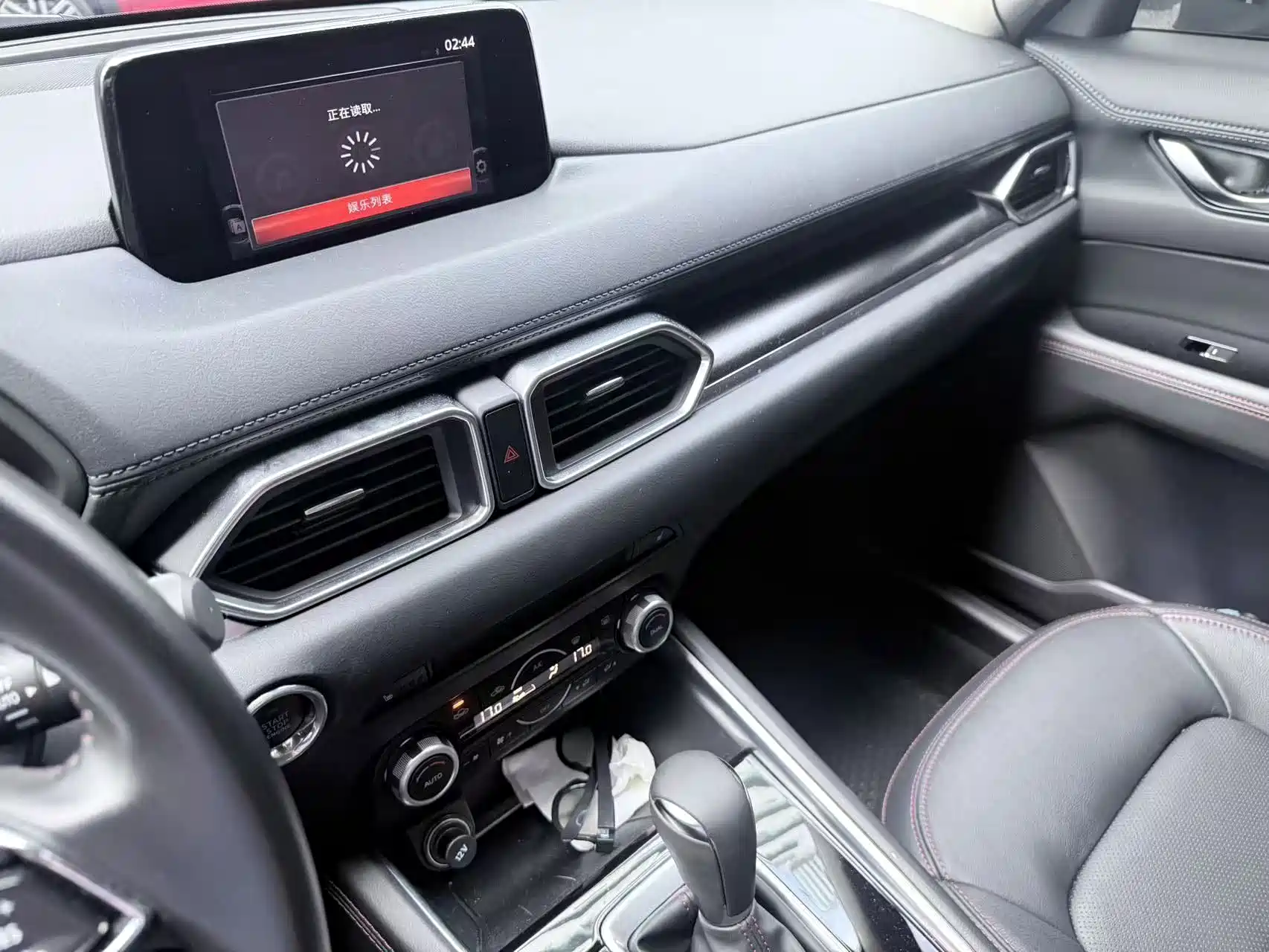 Photo 7 - Mazda CX-5