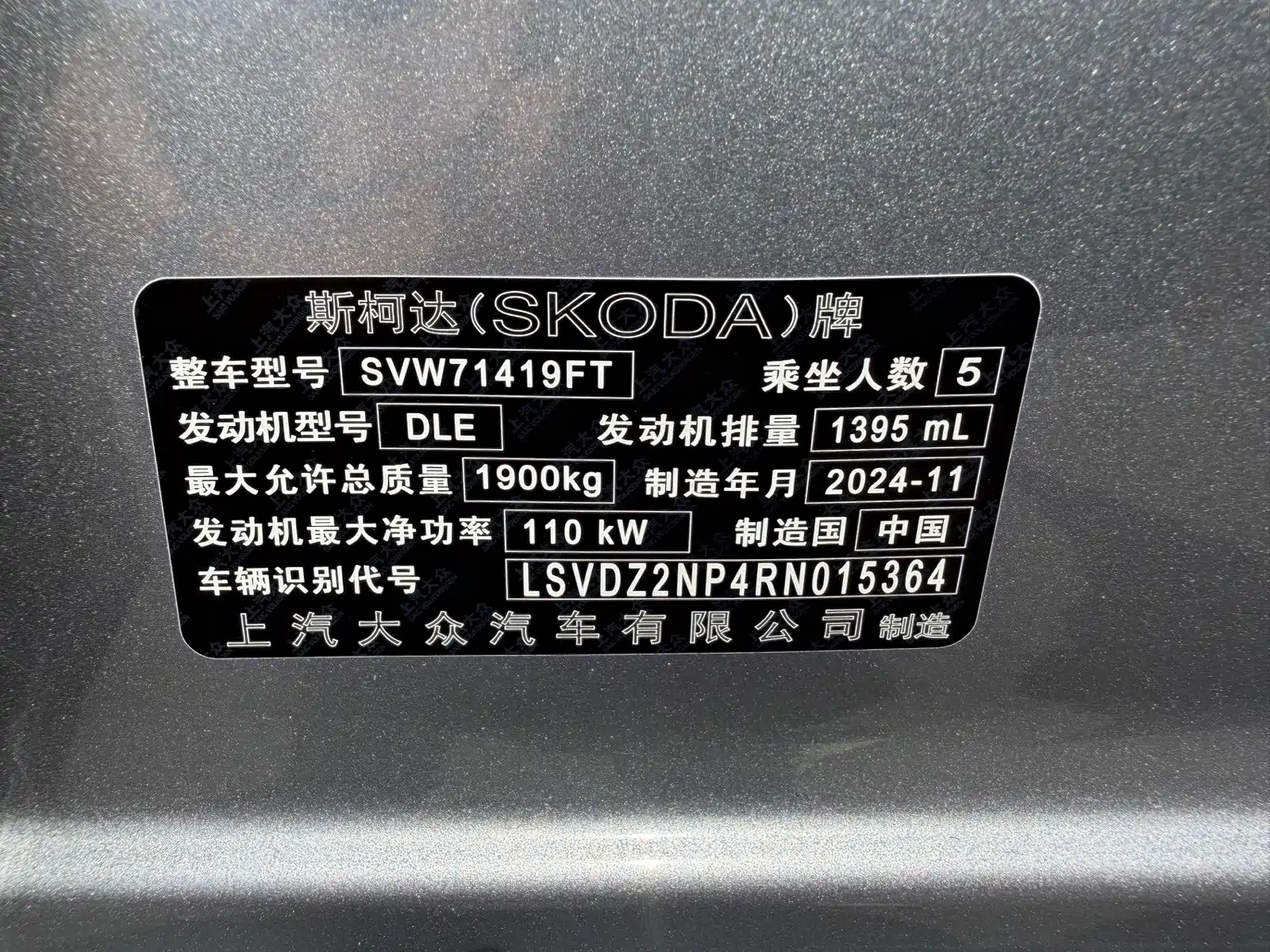 Photo 9 - Škoda Superb