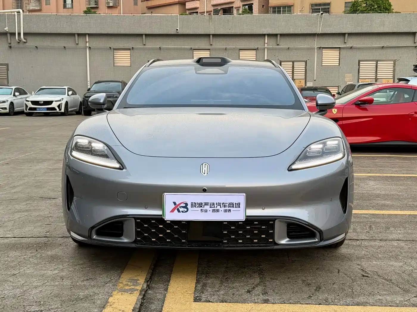 Shangjie Z7T 2026