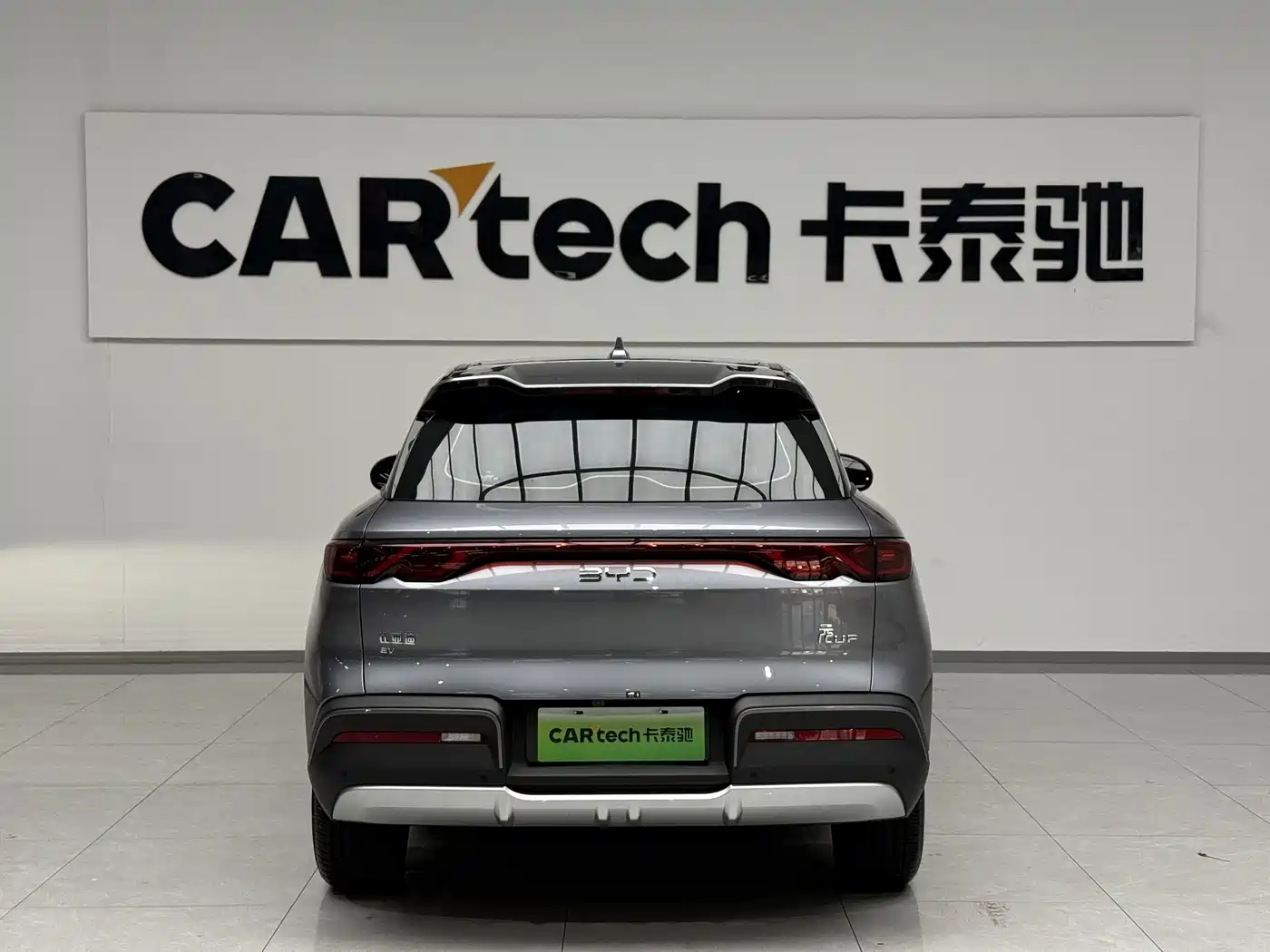 BYD Yuan UP 2024 2024 401KM Vitality Edition