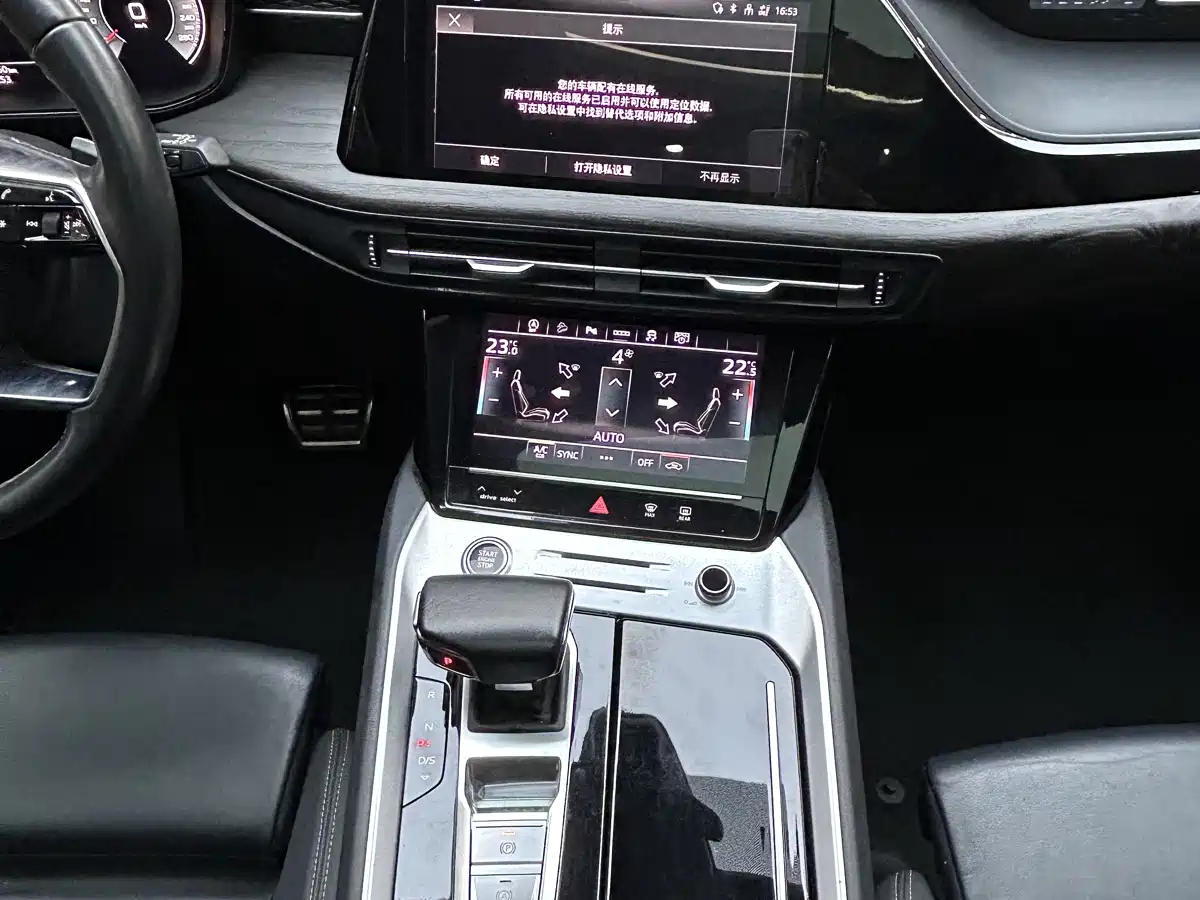 Audi Q6 2023 2023 40 TFSI quattro Cloud View Yulin Package