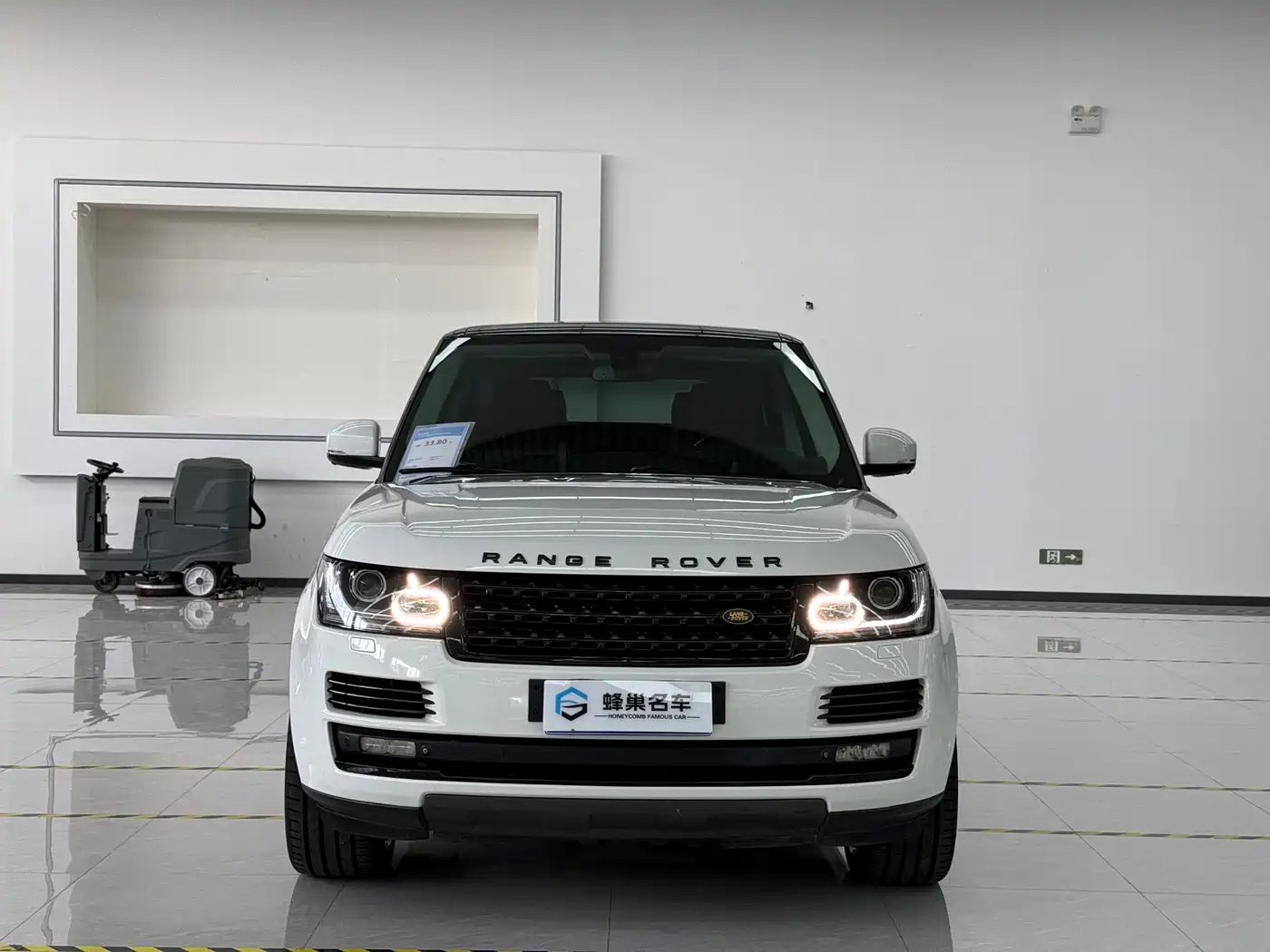 Land Rover Range Rover 2016 2014 3.0 TDV6 Vogue