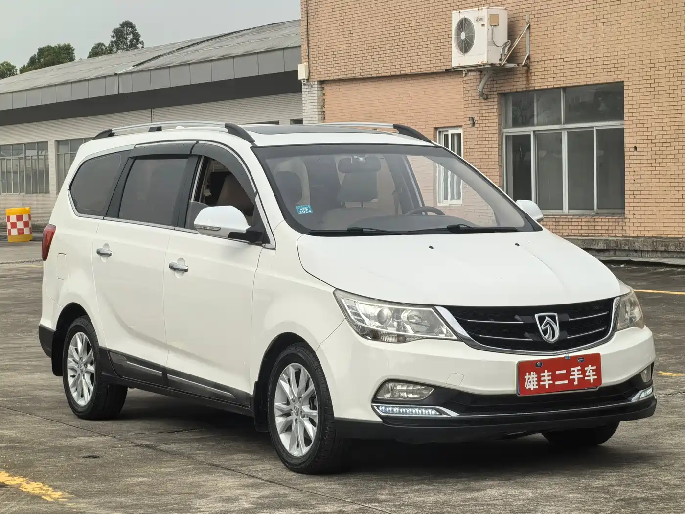 BAOJUN 730