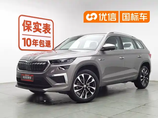 Škoda Kodiaq 2023 Facelift TSI330 5-Seater 2WD Luxury Edition