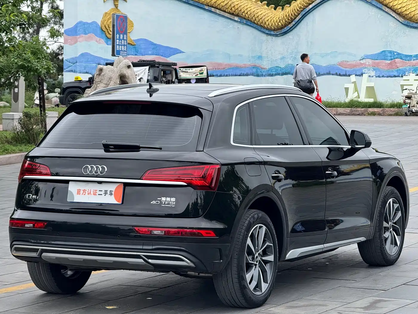 Audi Q5L 2022 Facelift 40T Luxury Elegance фото 5