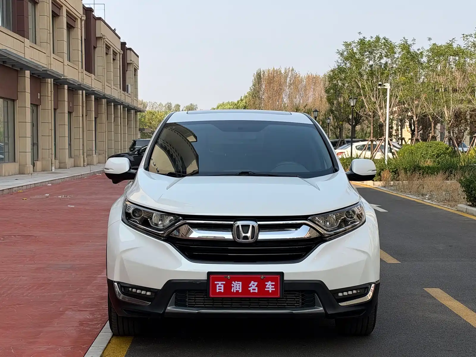 Photo 1 - Honda CR-V