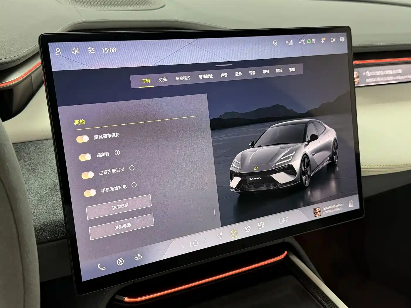 Lotus Cars EMEYA Blossom 2026 2026 600