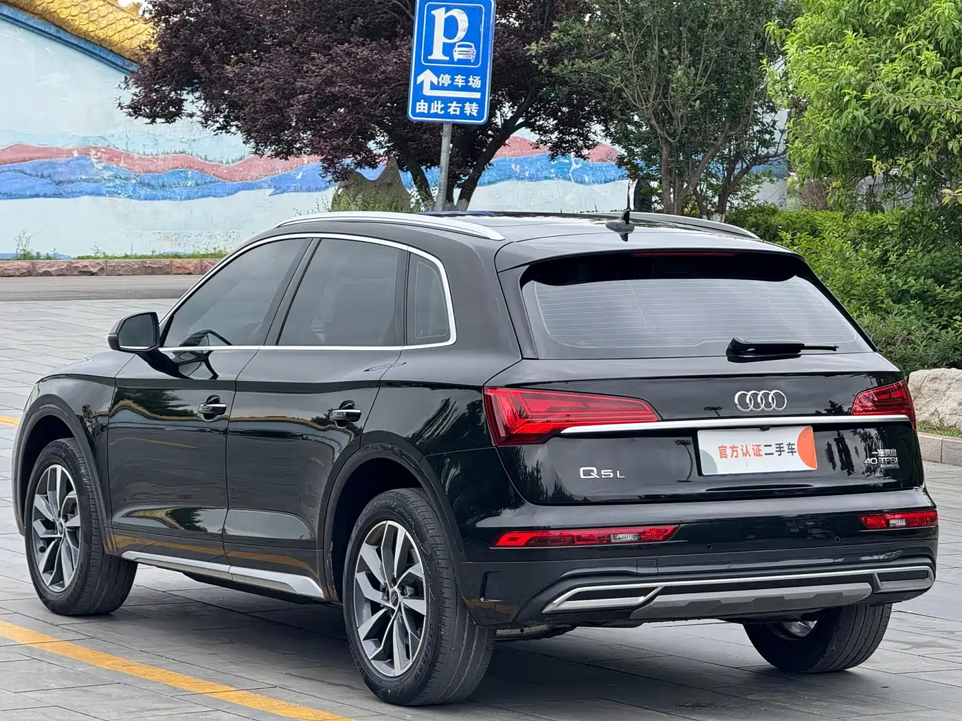 Audi Q5L 2022 Facelift 40T Luxury Elegance фото 7