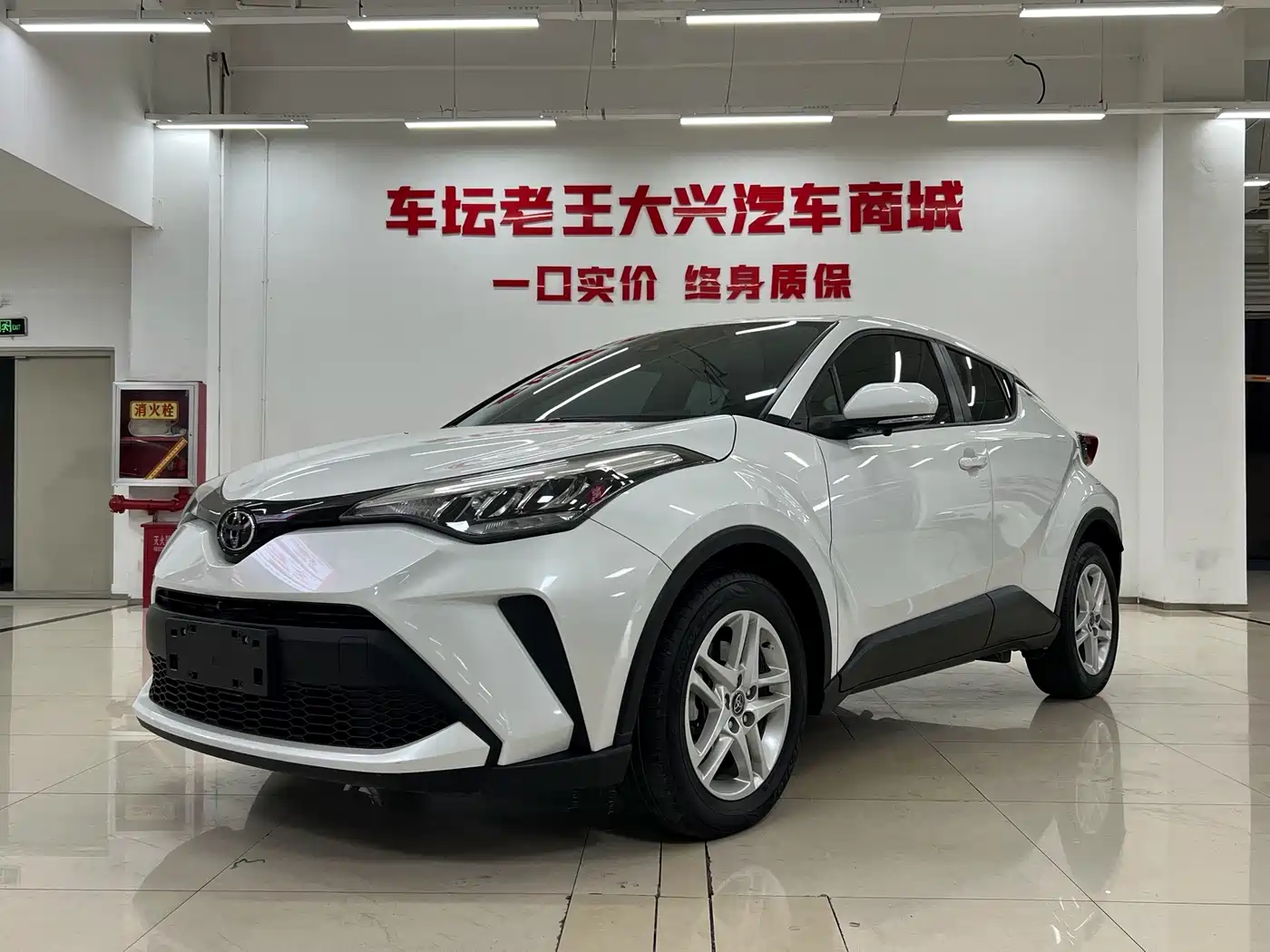 Toyota C-HR 2024 2023 Model 2.0L Comfort Edition