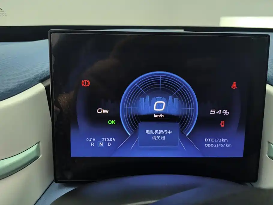 Dongfeng Yipai Nano BOX 2023 2022 Wind Chaser Edition 331KM Standard
