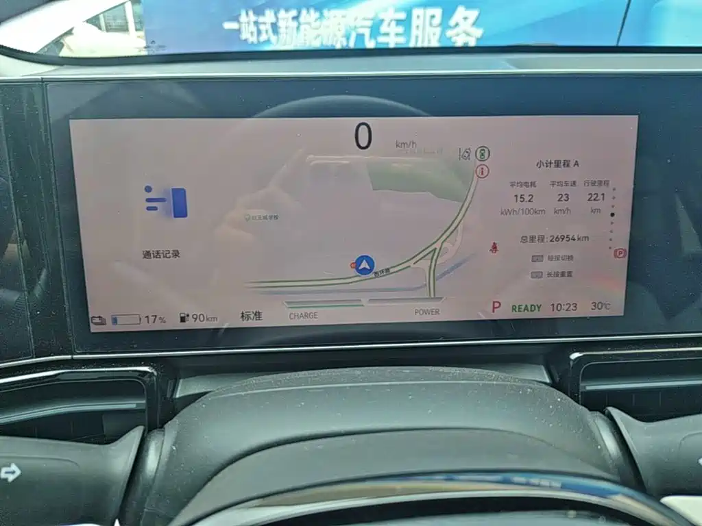 Lingxi L 2026 2026 Top Player Edition + Super Double Upgrade Package