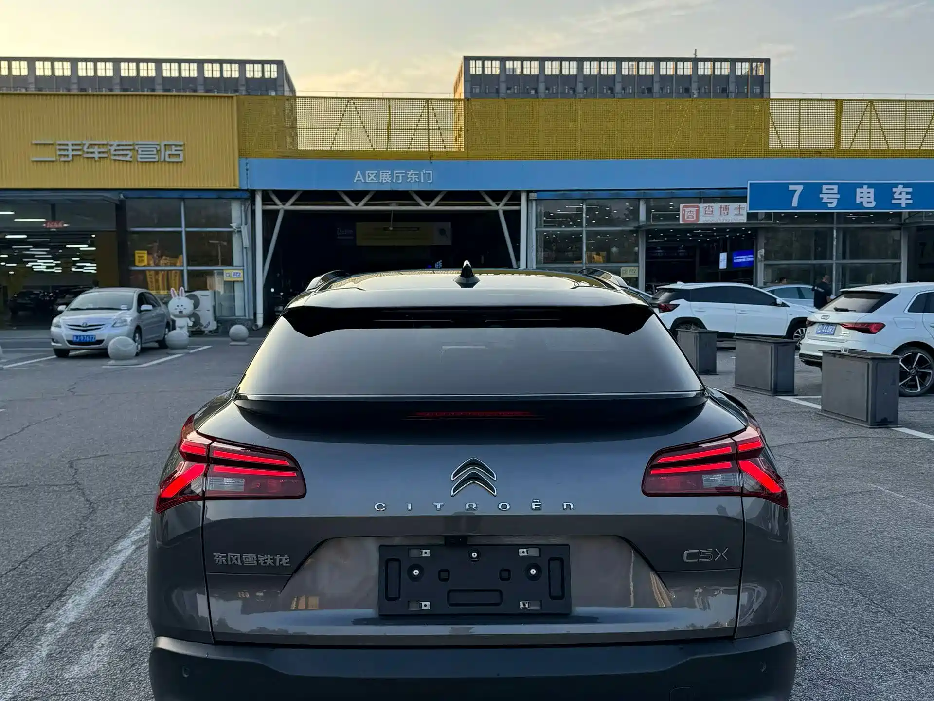 Photo 8 - Citroën Versailles C5 X
