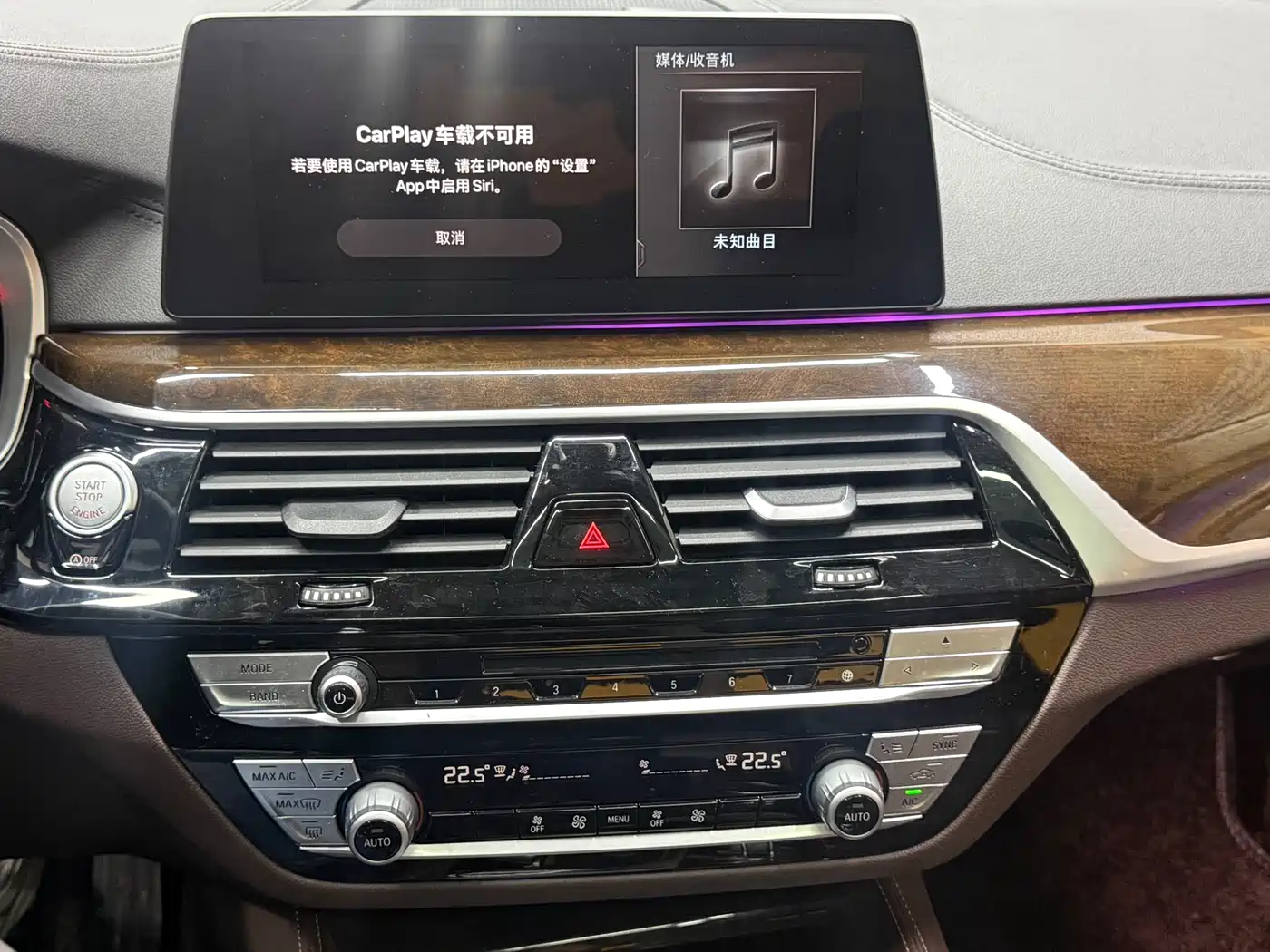 BMW 5 Series 2018 525Li Luxury Package фото 19