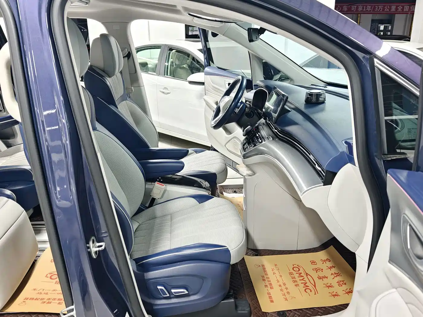 Roewe iMAX8 2020 2021 400TGI Supreme Series Honor