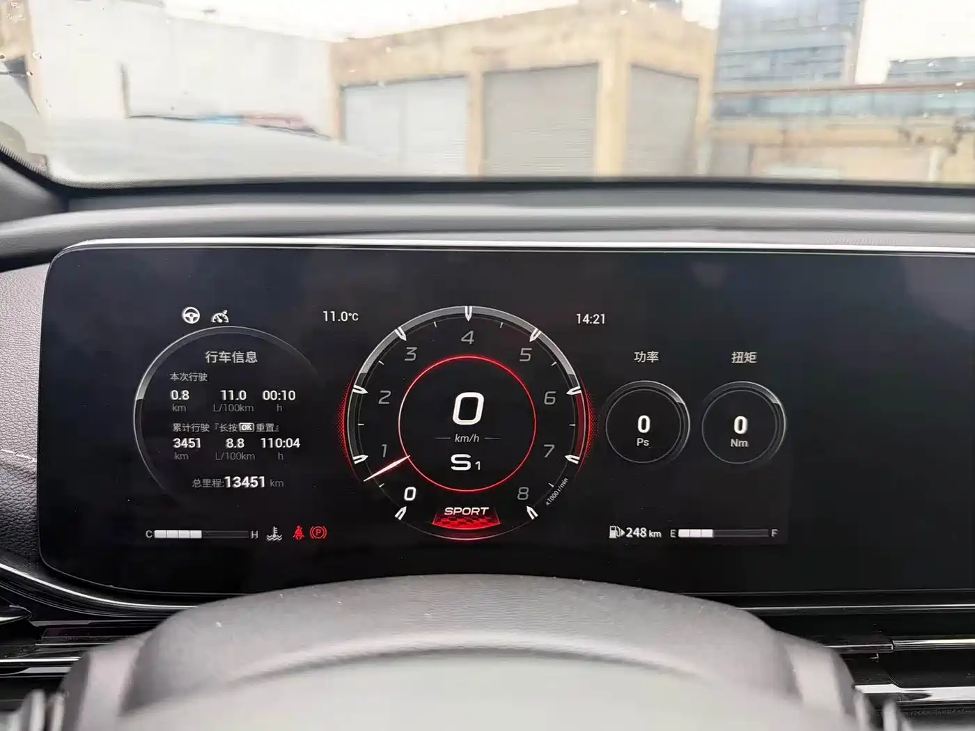 GAC Trumpchi Trumpchi Emkoo 2024 Model 400T Auto Shadow Leopard R MAX Edition фото 11