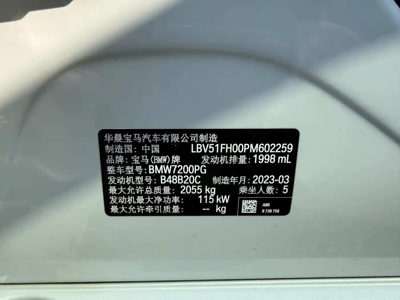 BMW 3 Series 2023 320Li M Sport Package фото 7