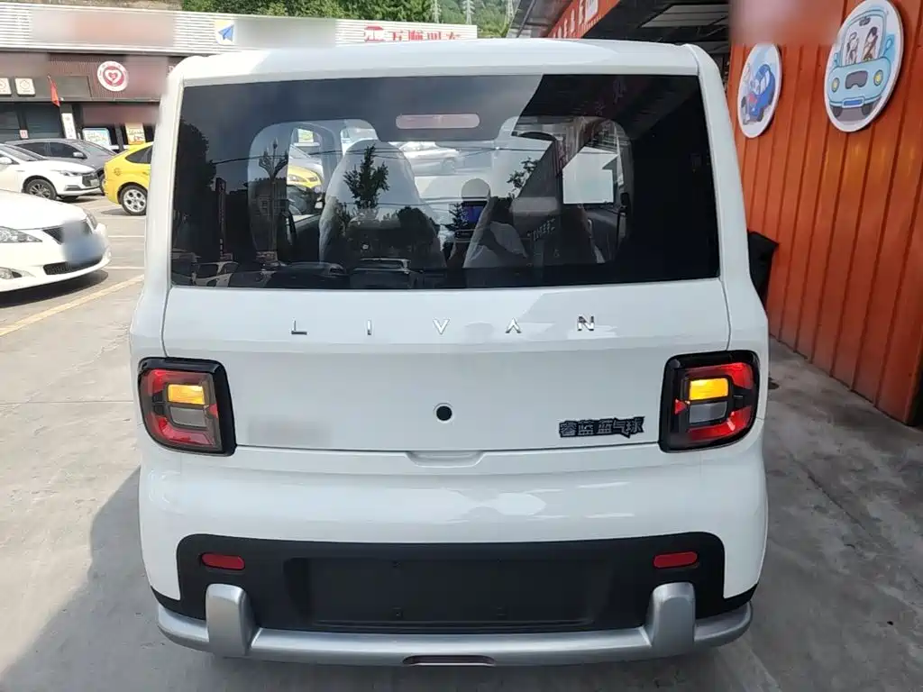 Photo 6 - Ruilan Auto Ruilan Blue Elf