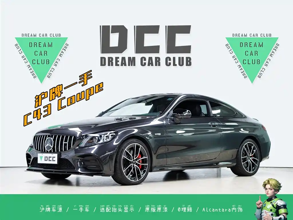 Mercedes-Benz C-Class AMG 2019 AMG C 43 4MATIC Coupe