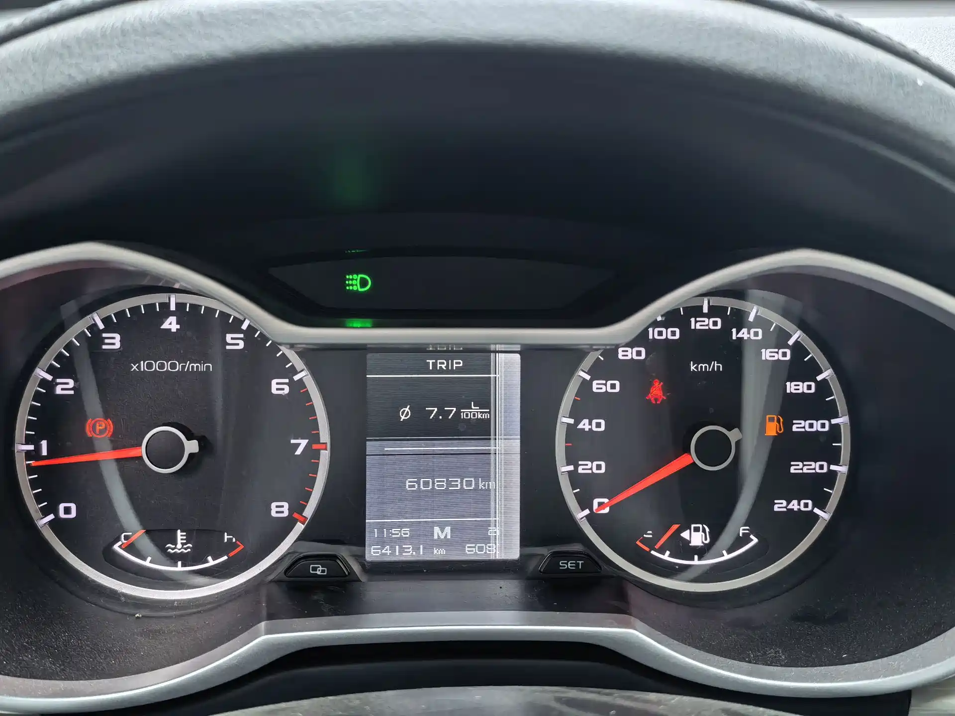 Photo 8 - Geely Atlas