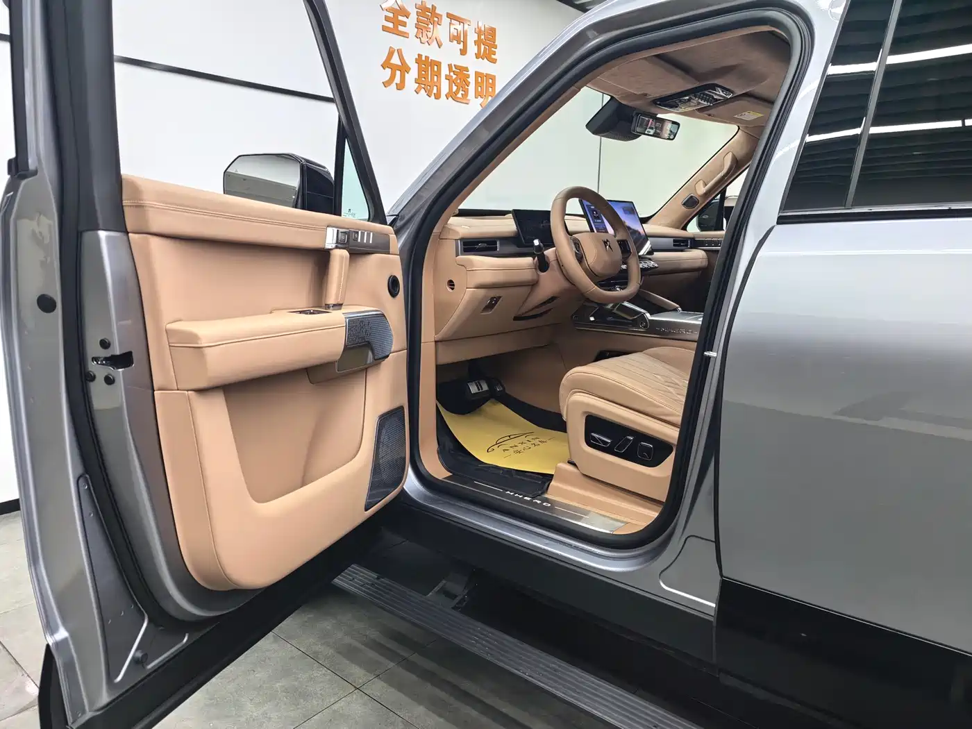 Mengshi M817 2025 2025 Urban Edition Mid Configuration
