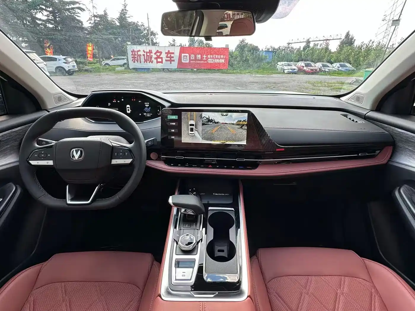 Changan CS55 PLUS 2025 2024 3rd Generation 1.5T DCT Premium