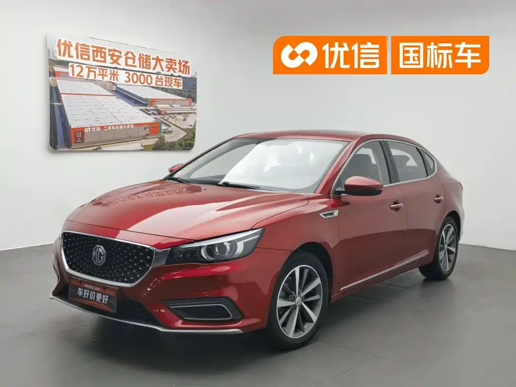 Photo 1 - MG MG6