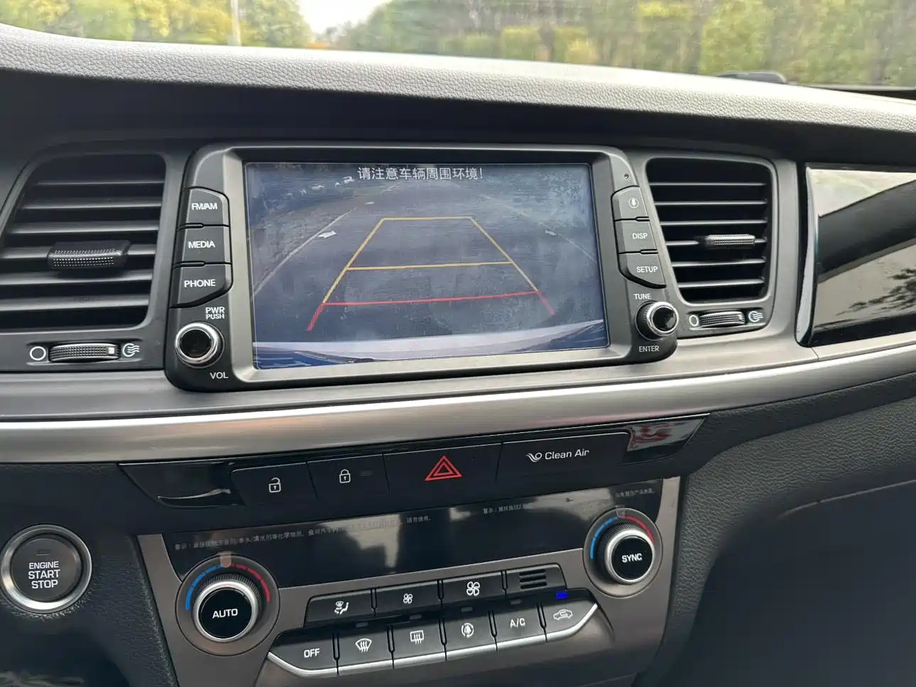 HYUNDAI NAME PICTURE