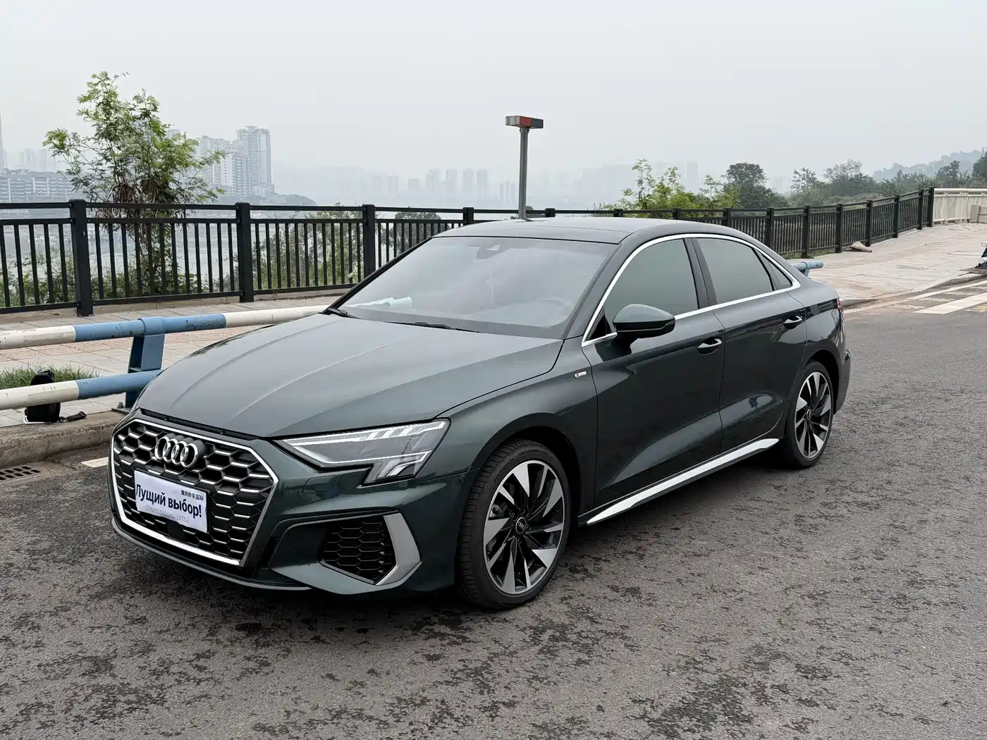Similar car