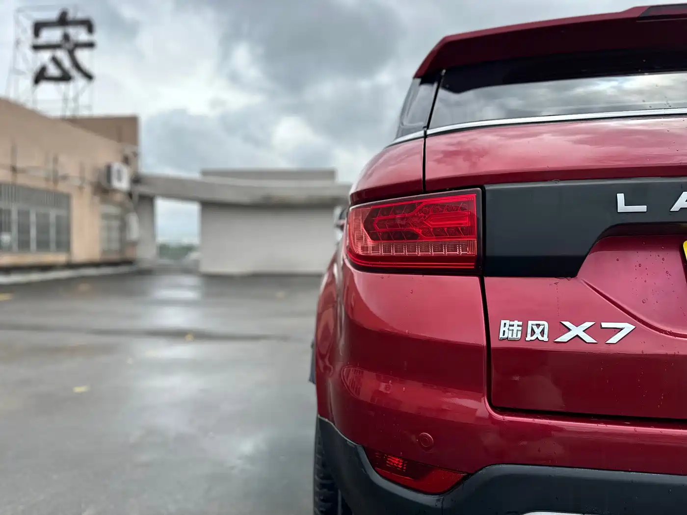 Landwind X7 2016 2015 2.0T Panorama Premium