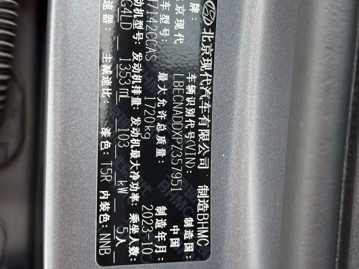Hyundai Elantra 2023 240TGDi DCT N Line GLX Elite фото 22