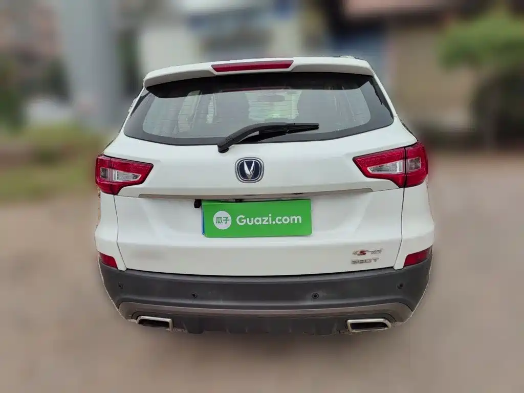 Photo 3 - Changan CS75