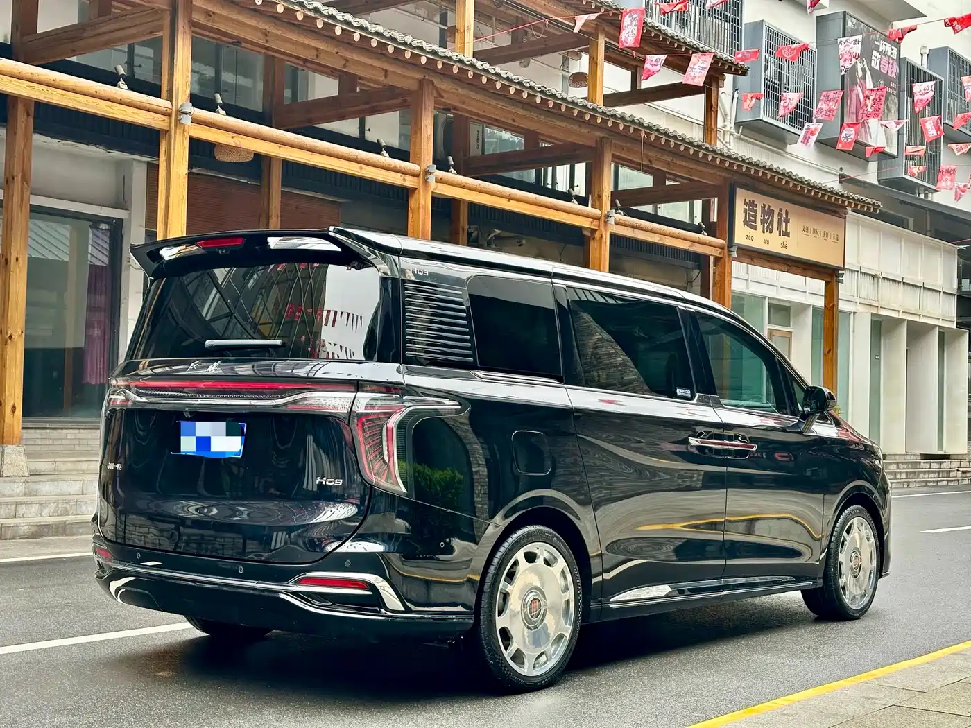Hongqi HONGQI HQ9