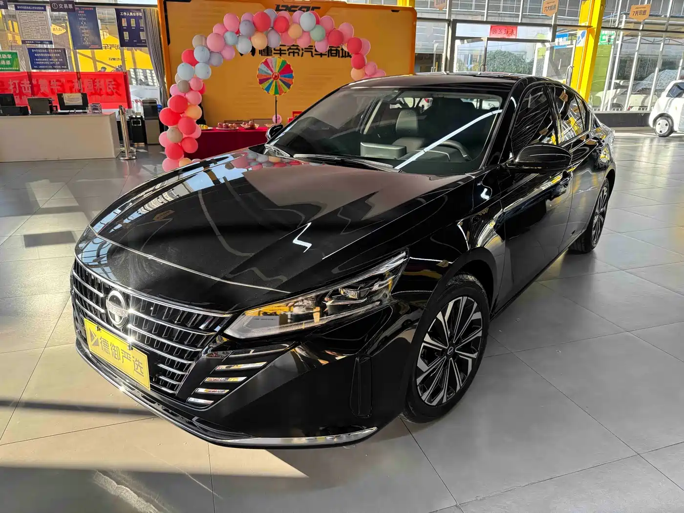 Similar car